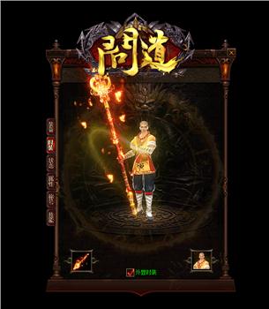 天龙八部私服fd充值